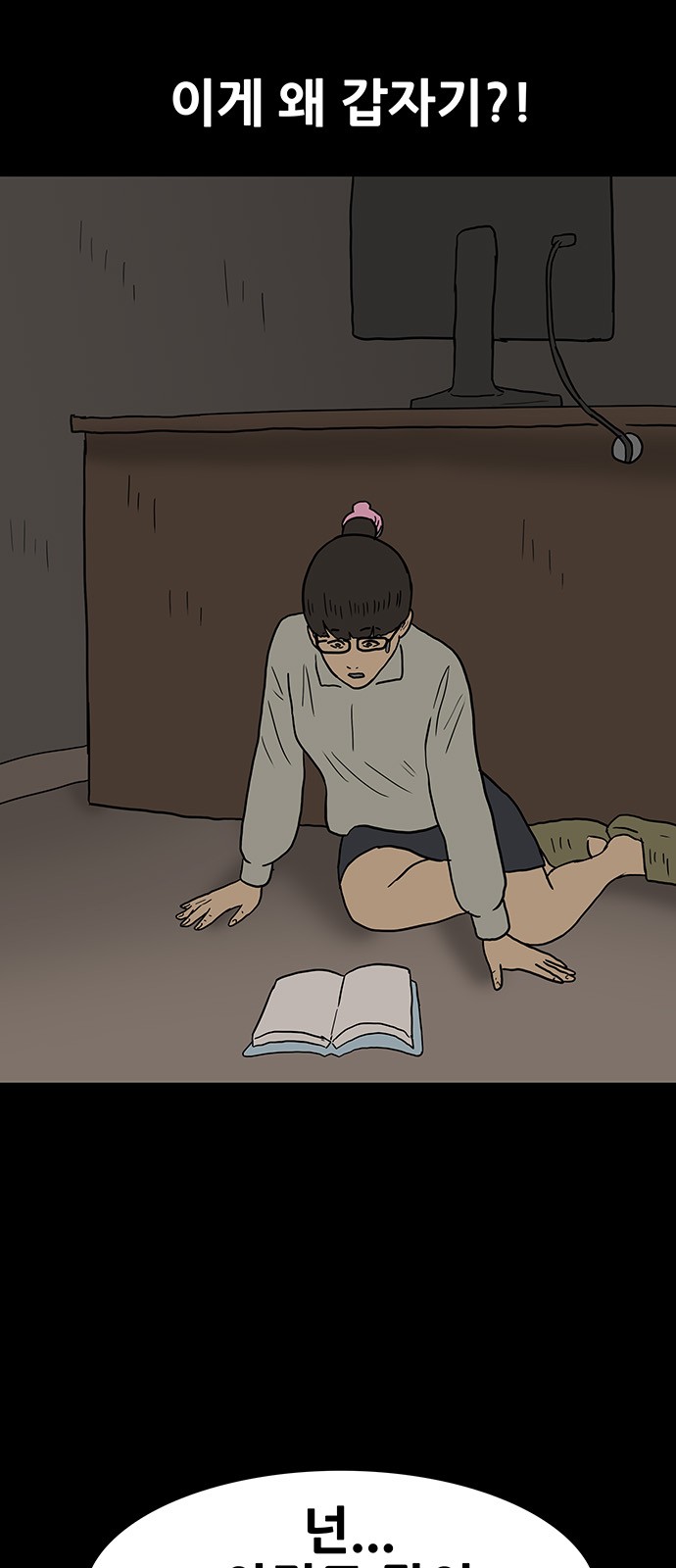 28 페이지