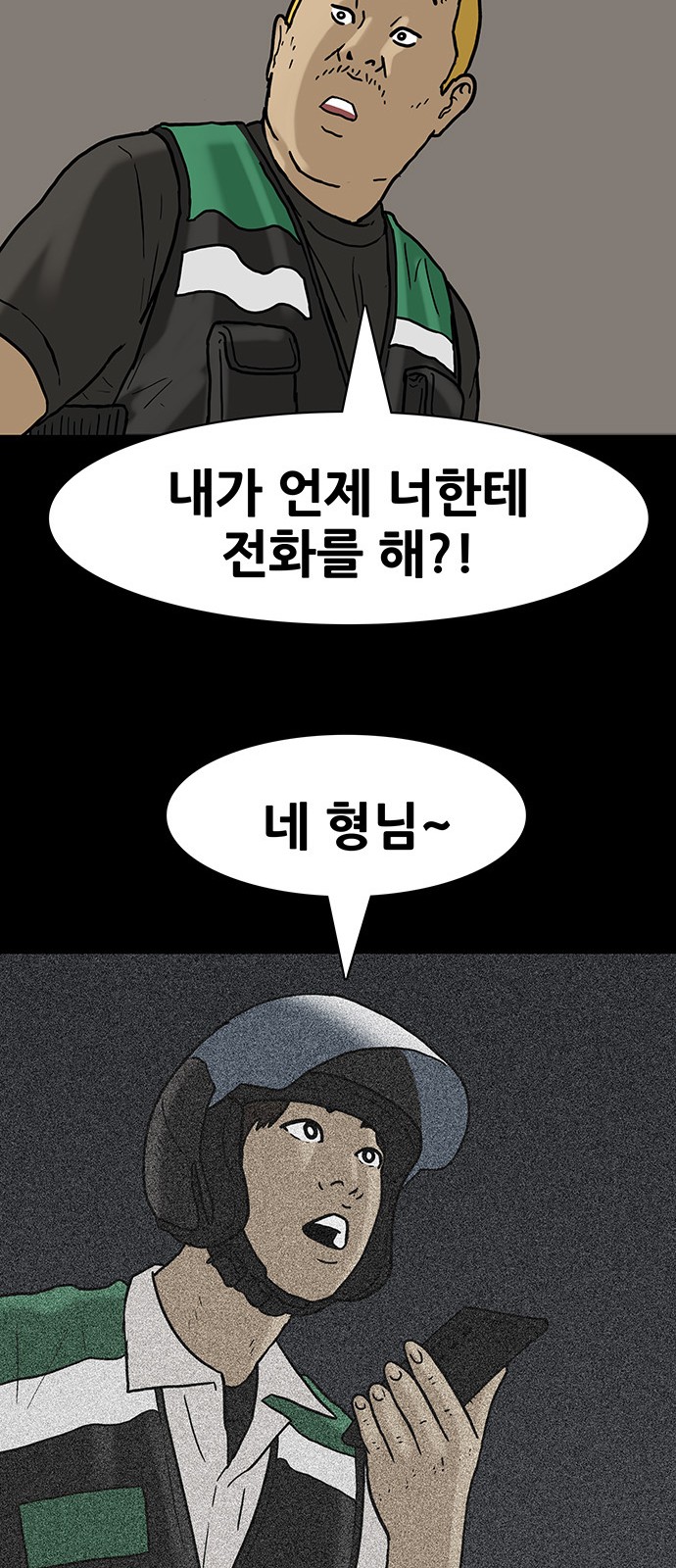 34 페이지