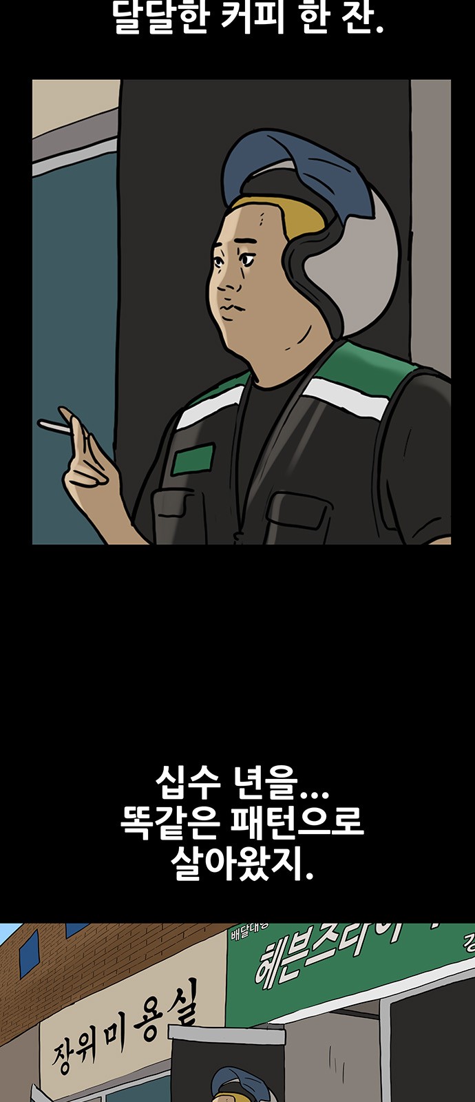 12 페이지