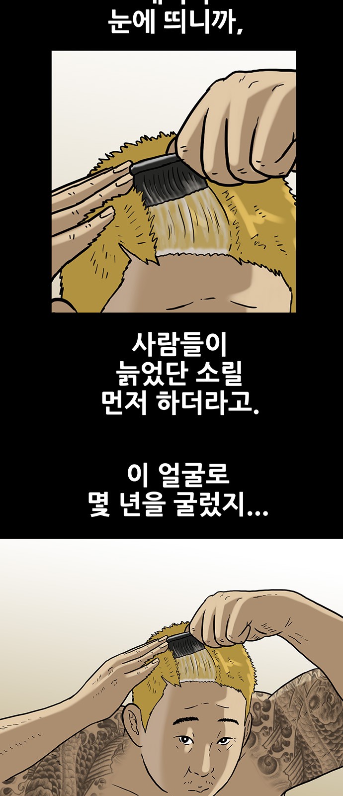 2 페이지
