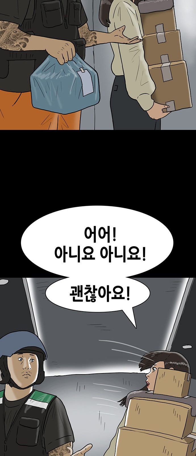 23 페이지