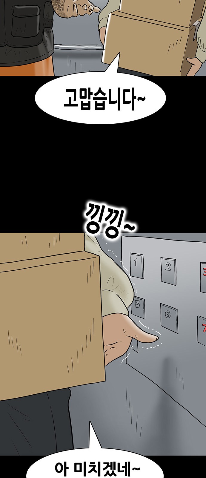 24 페이지