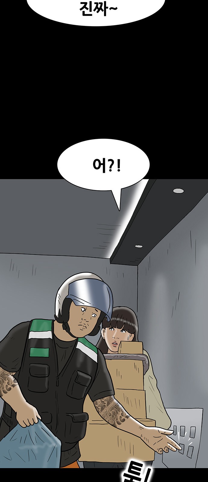 25 페이지