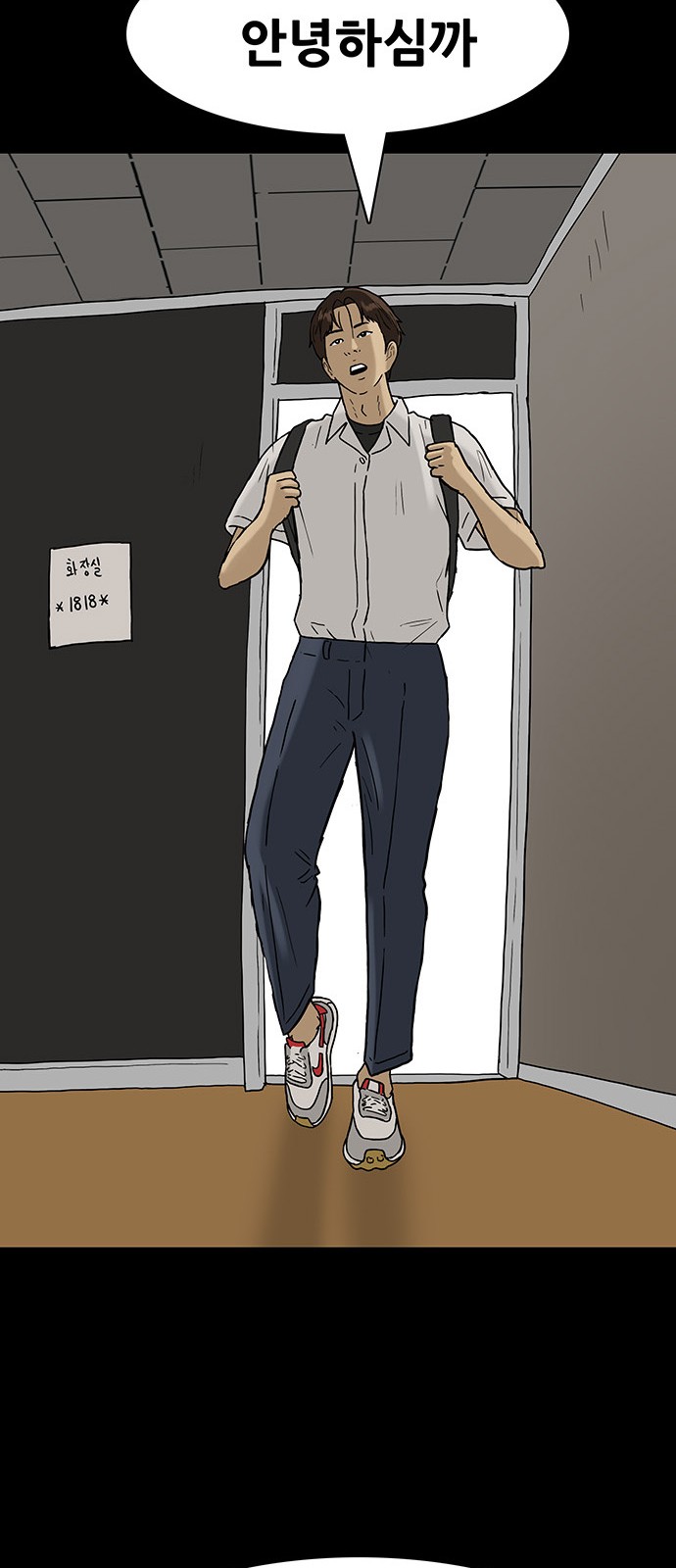 28 페이지