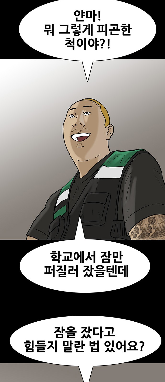 29 페이지