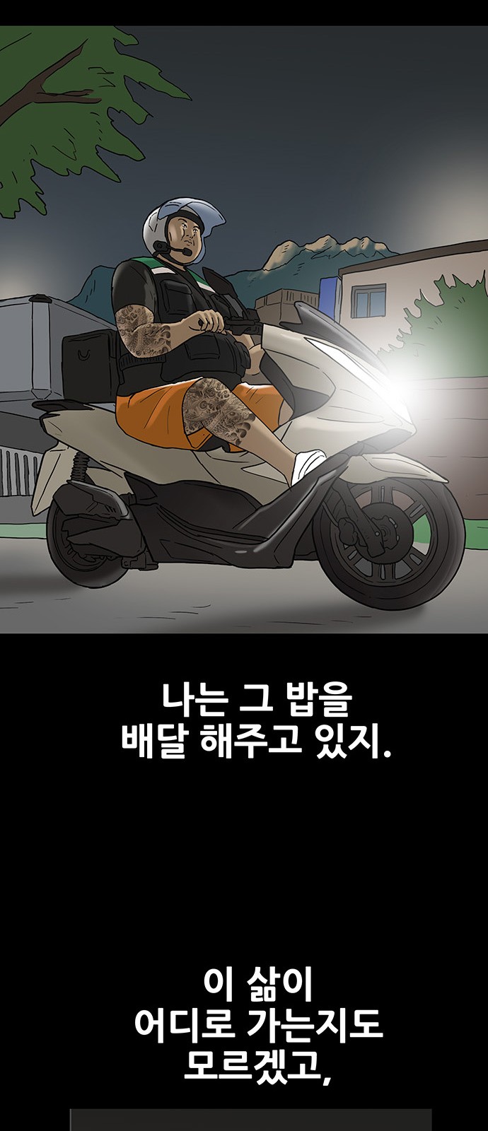 34 페이지