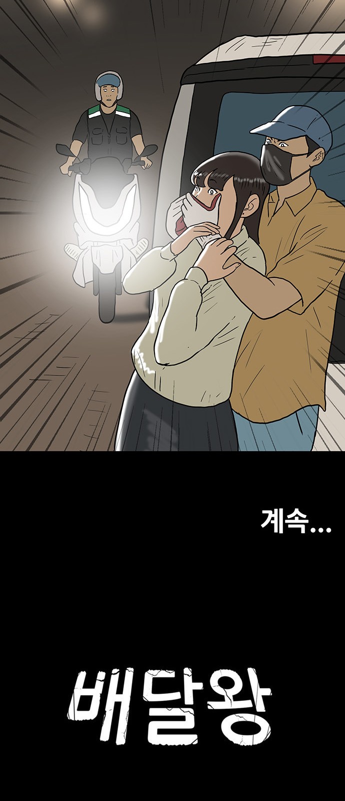 37 페이지
