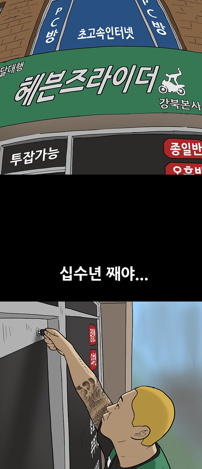 9 페이지