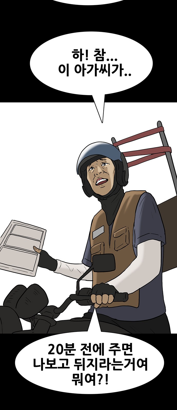 11 페이지