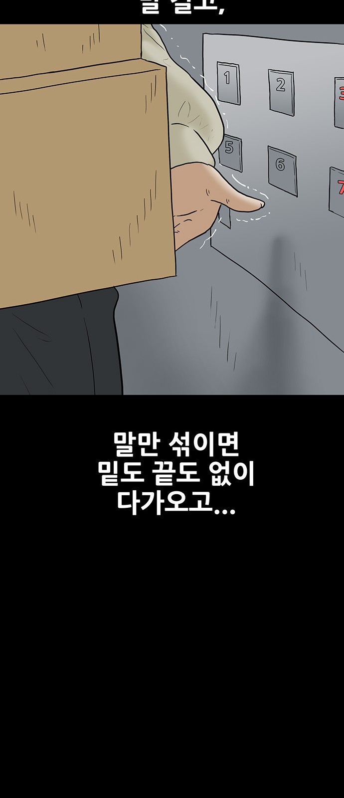 21 페이지