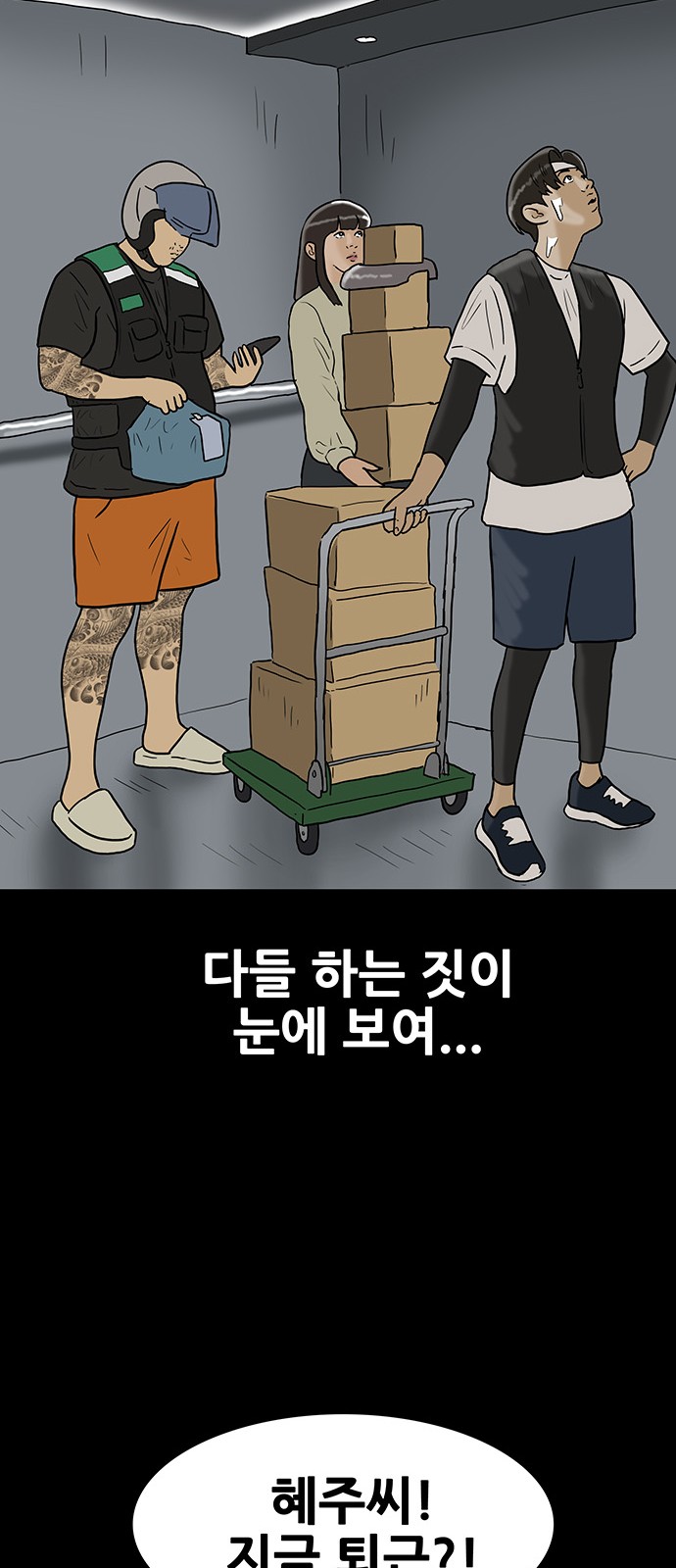 23 페이지