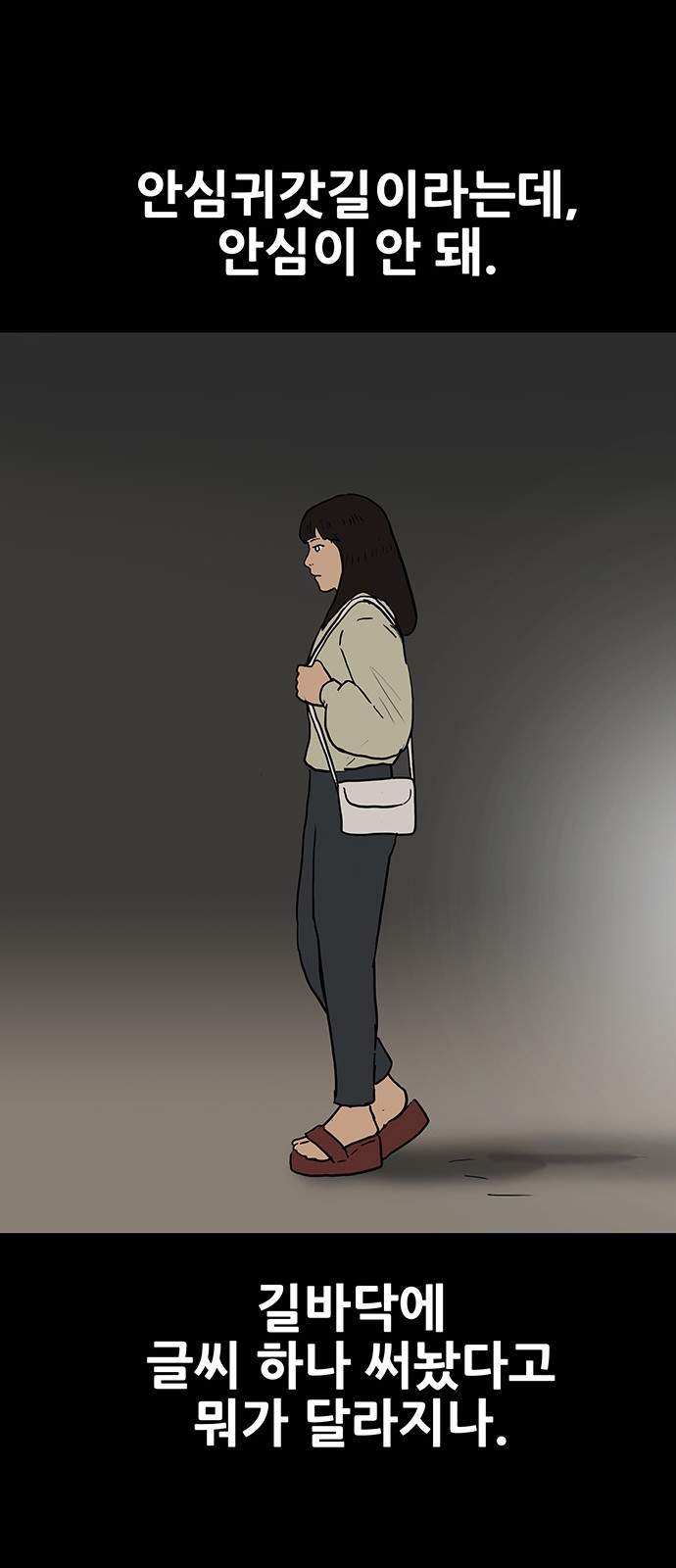 27 페이지