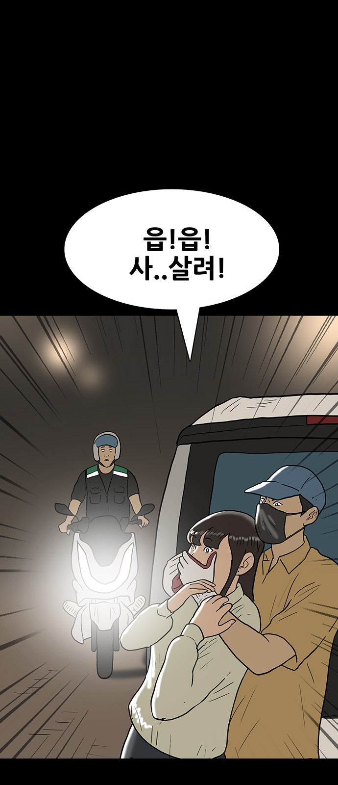 35 페이지