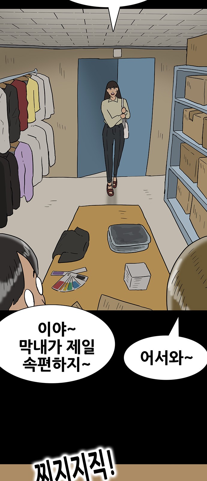 5 페이지
