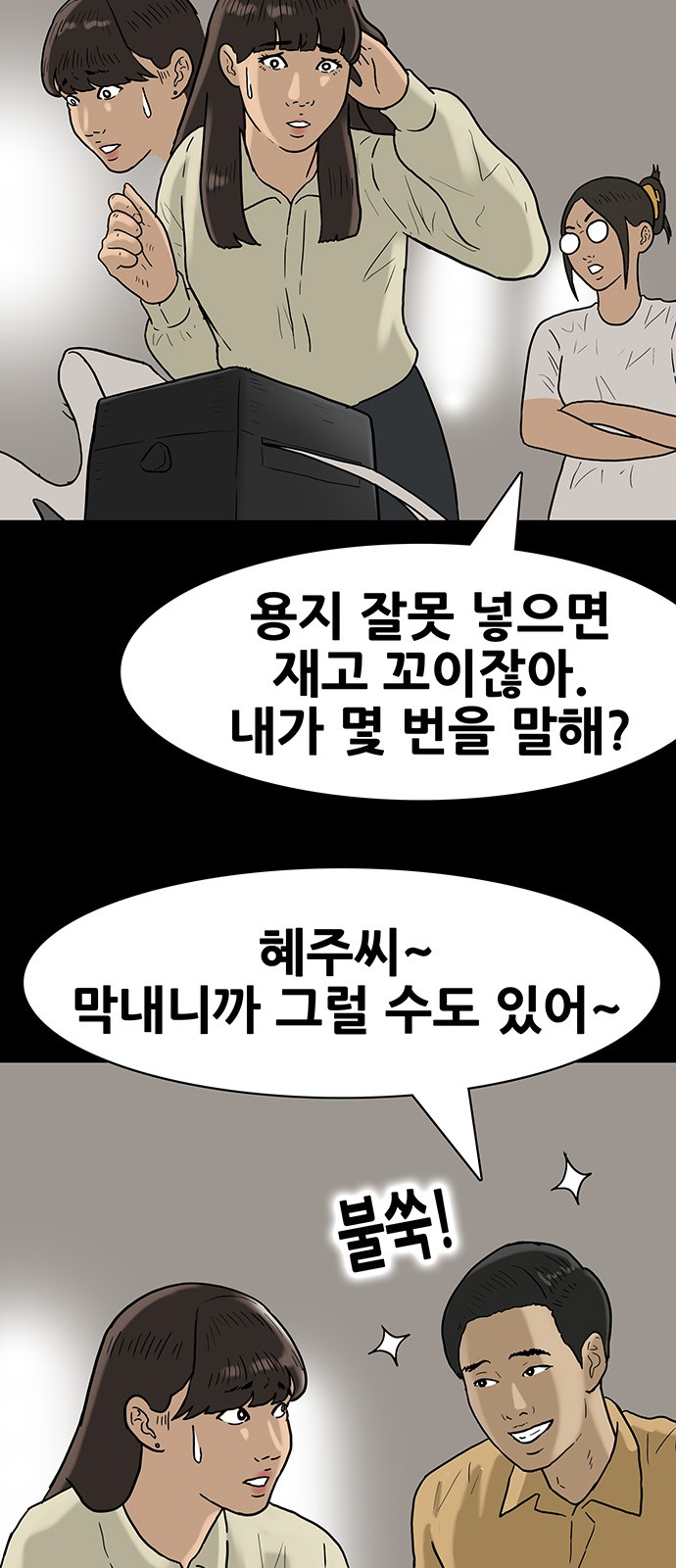 7 페이지