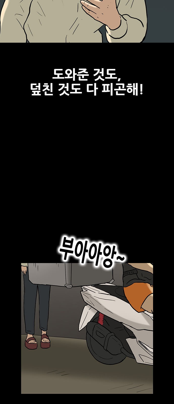 12 페이지