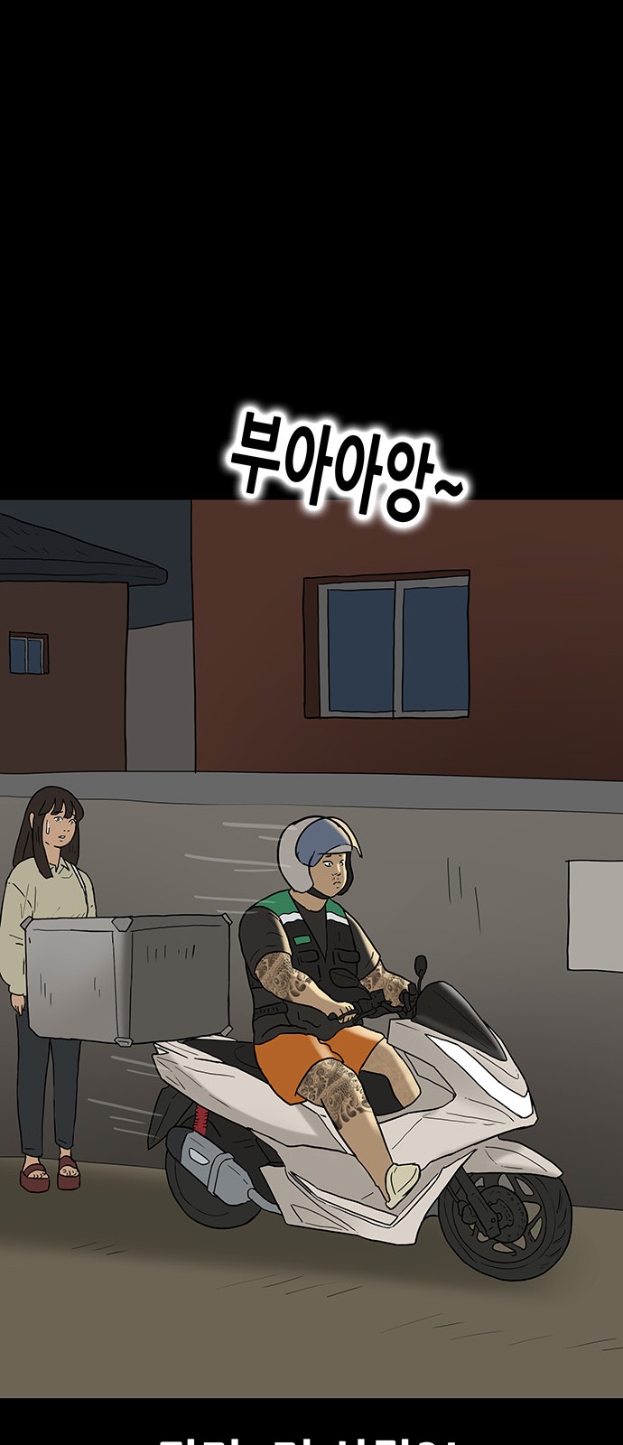 14 페이지