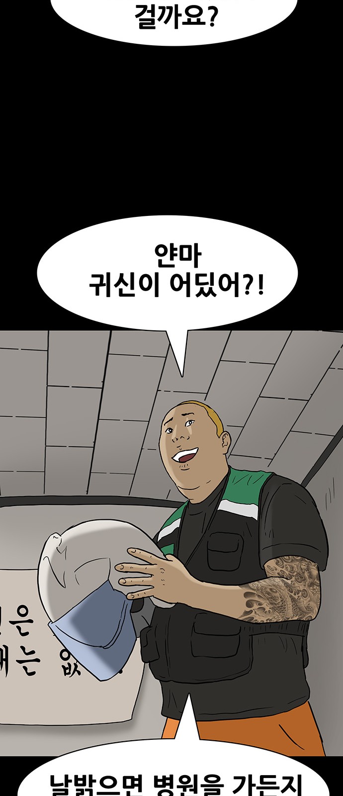 25 페이지