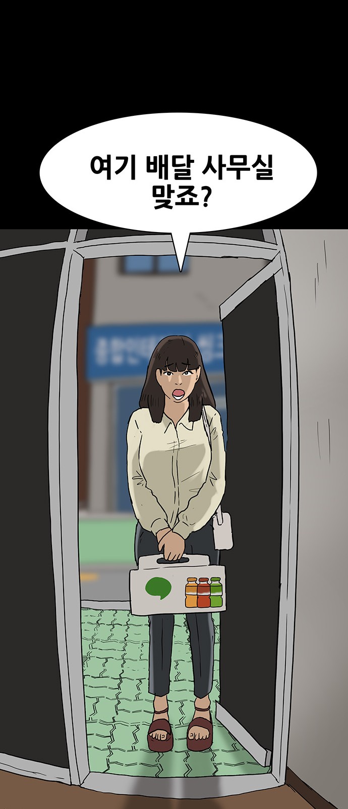 27 페이지