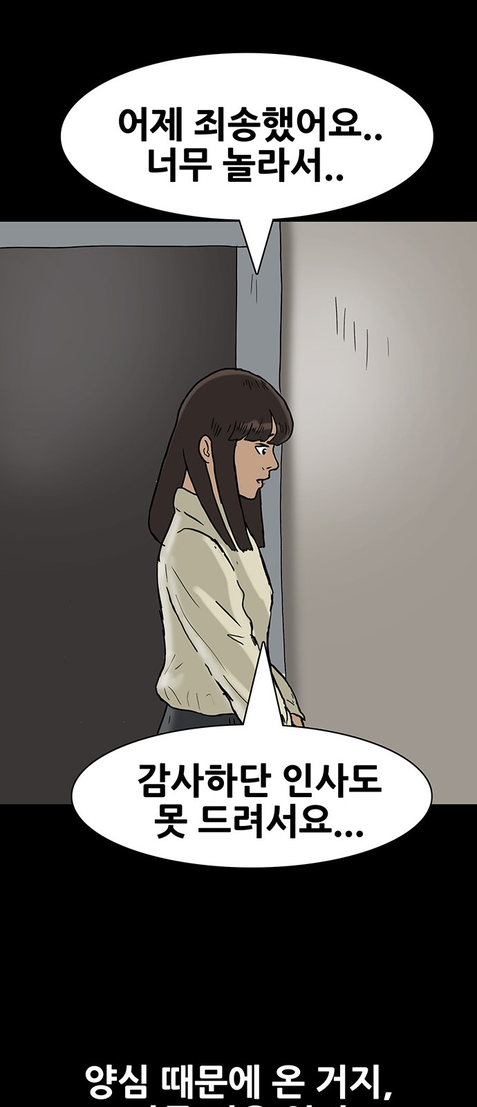 31 페이지