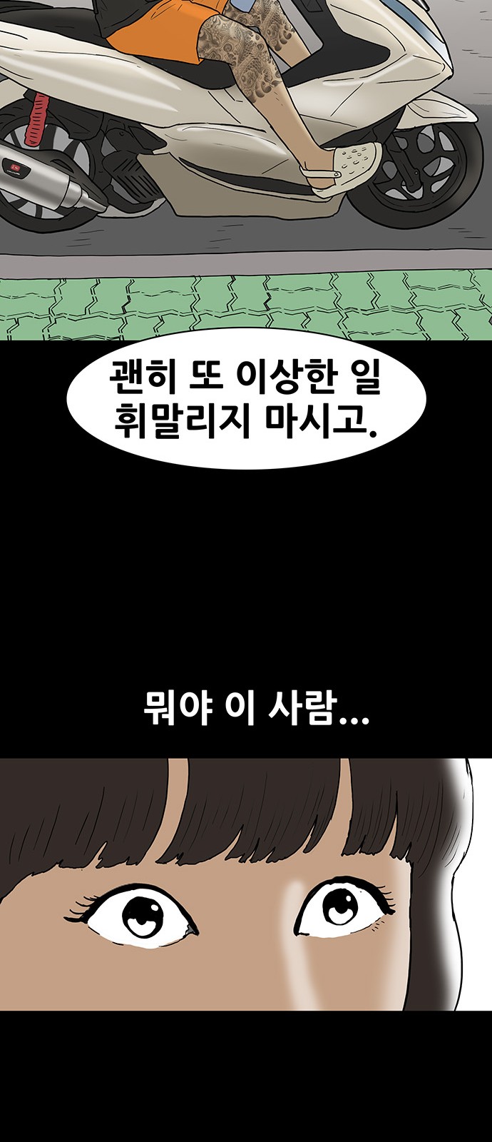 34 페이지