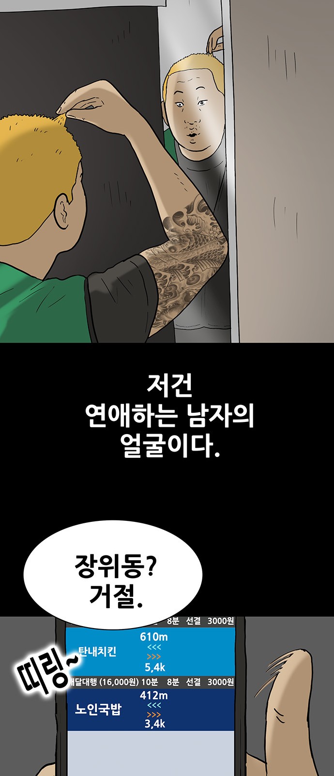 16 페이지