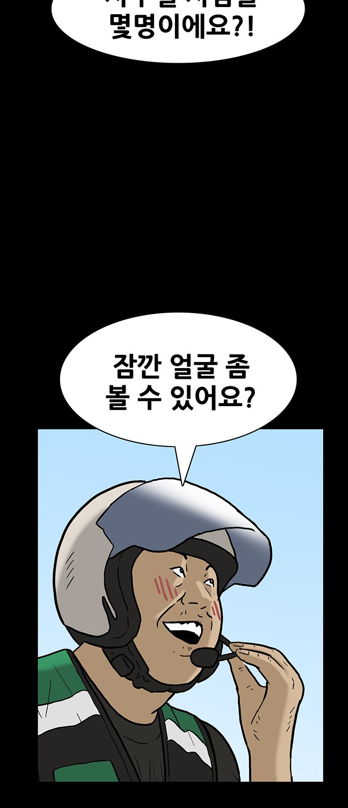 20 페이지