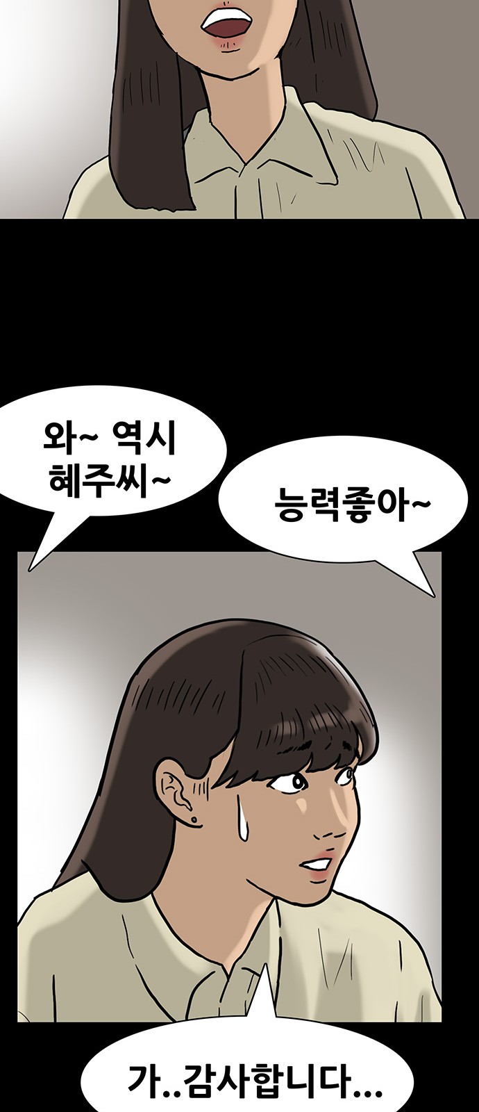 30 페이지