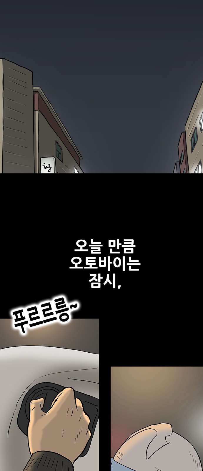 32 페이지