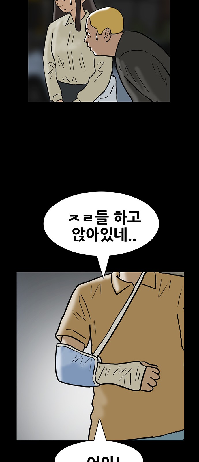 38 페이지