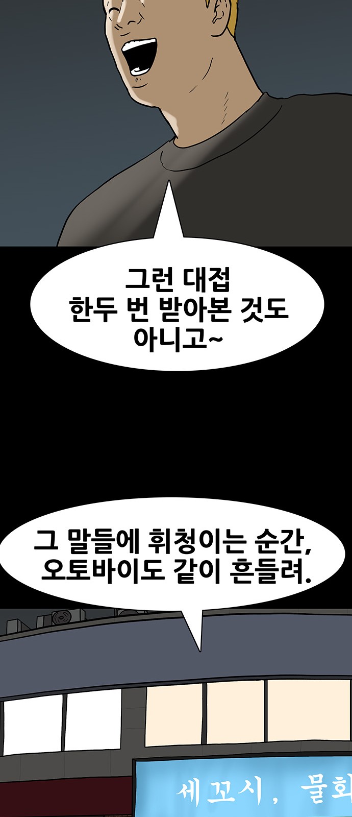 16 페이지