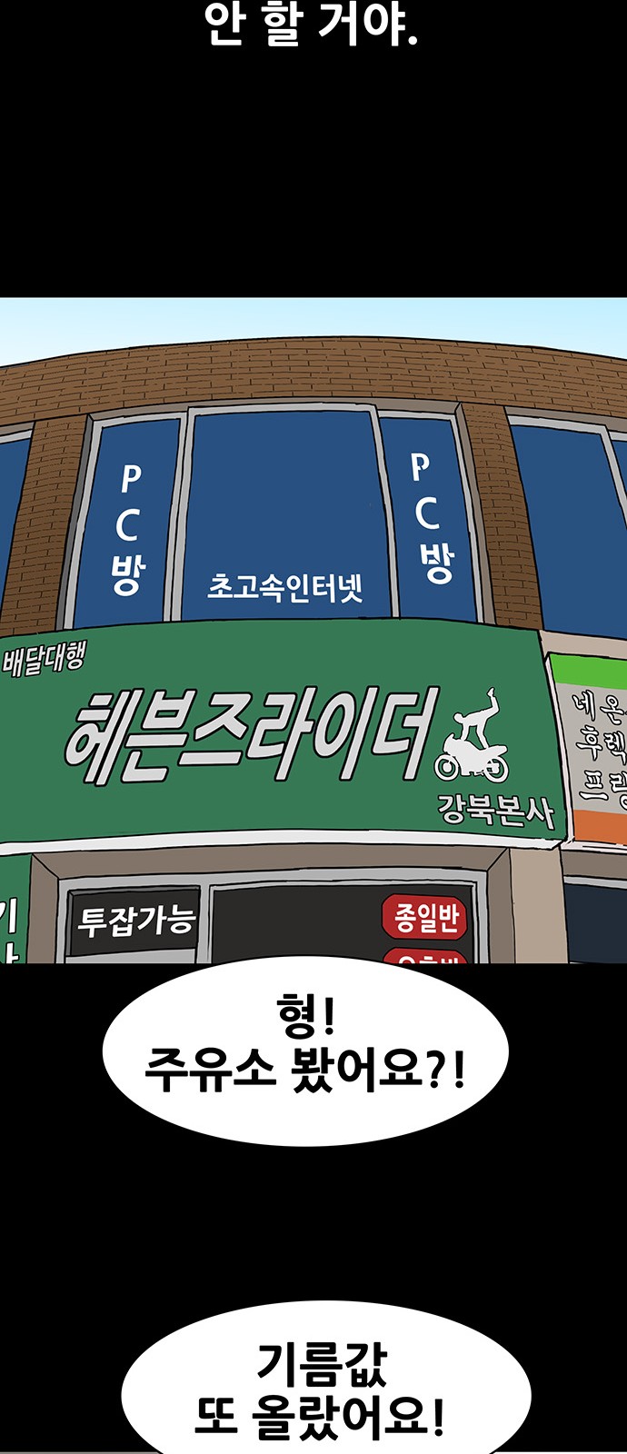 24 페이지
