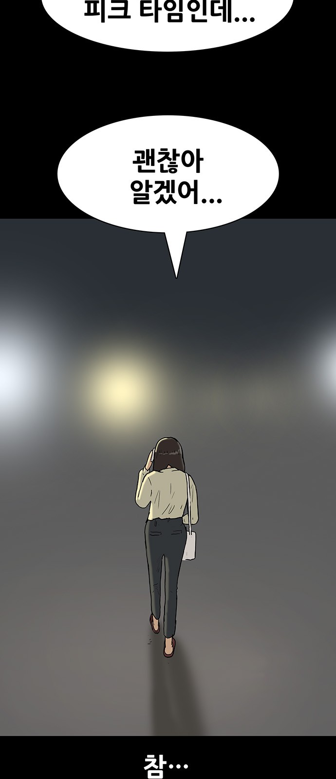 36 페이지