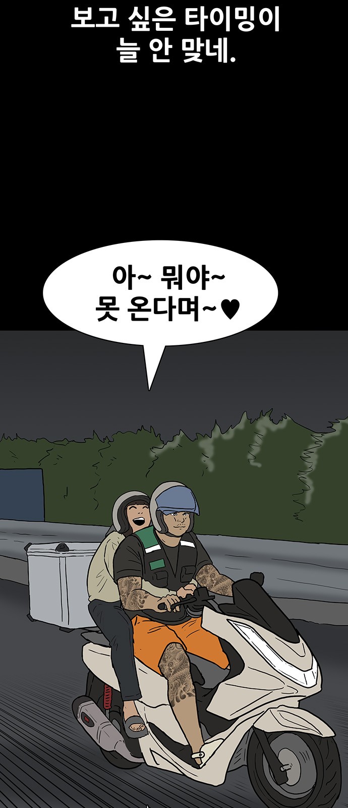 37 페이지