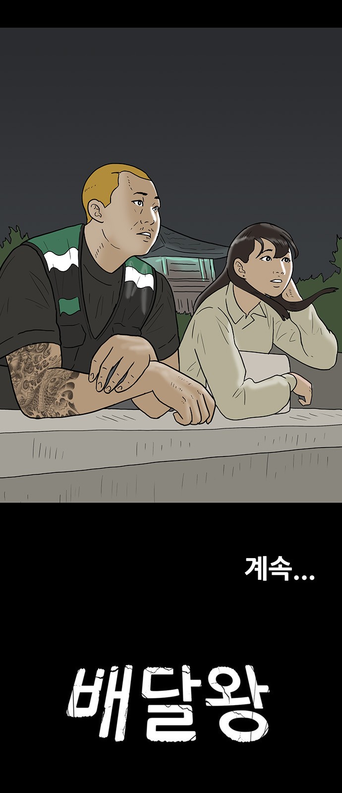41 페이지