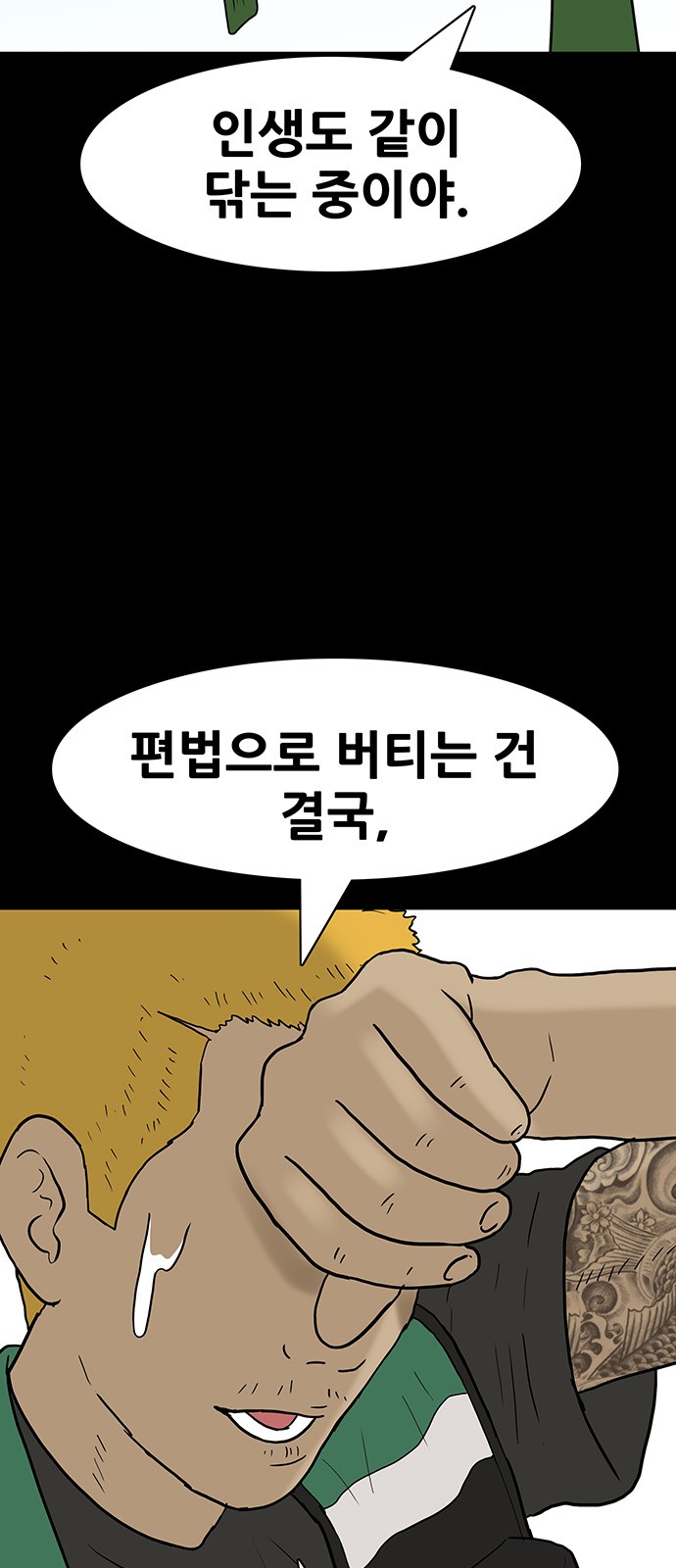 11 페이지