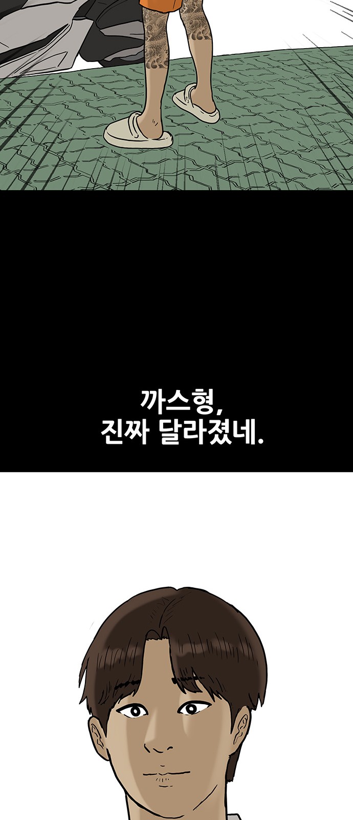 15 페이지