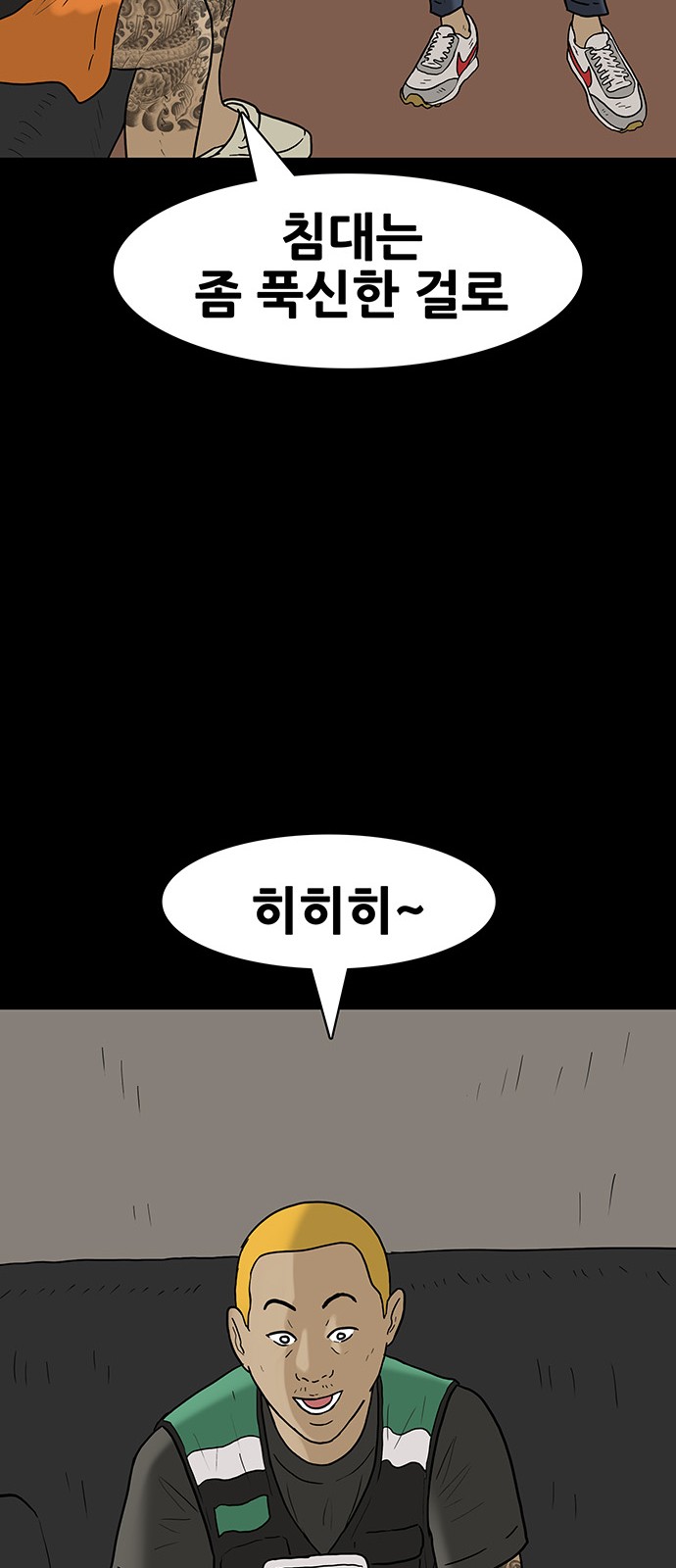 18 페이지