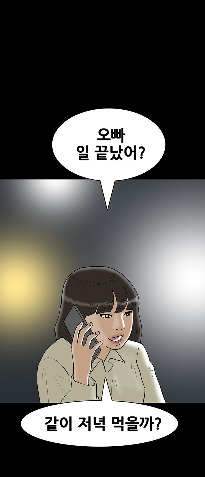 27 페이지