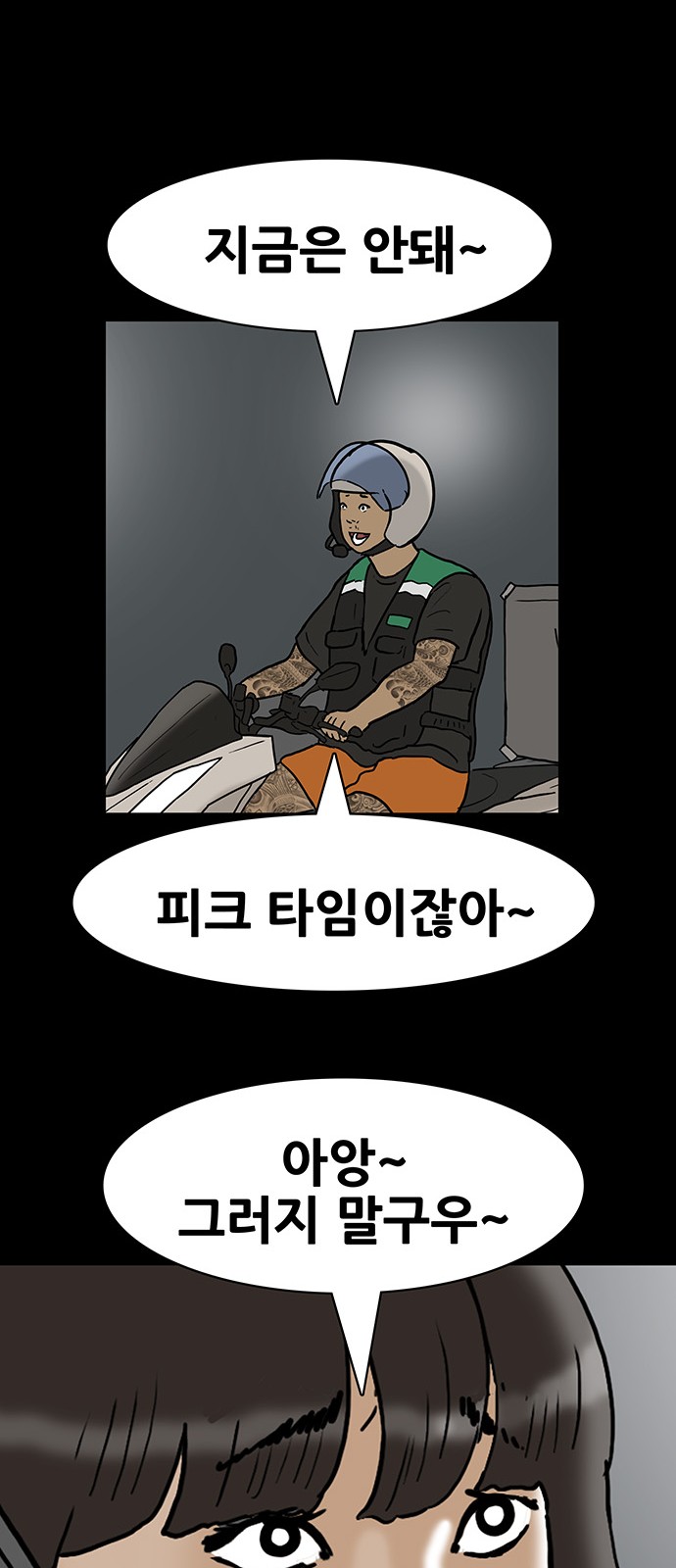28 페이지