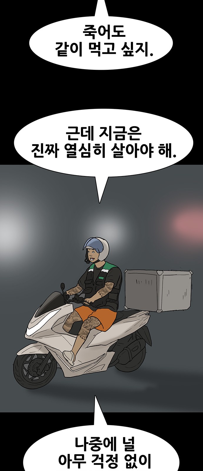 30 페이지