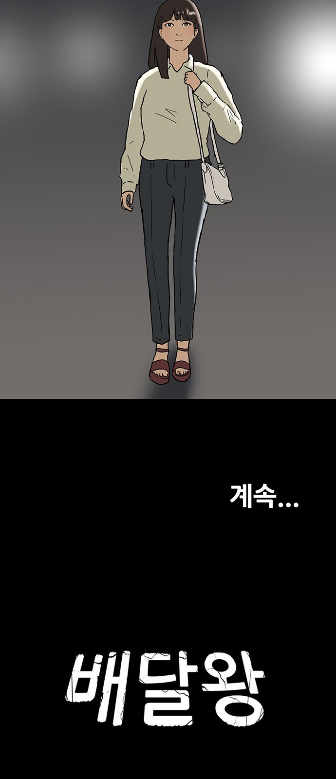 38 페이지