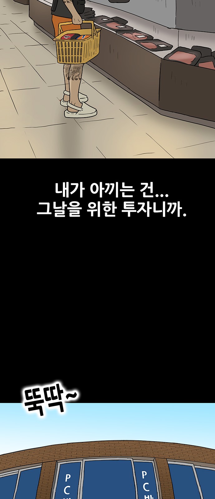 6 페이지