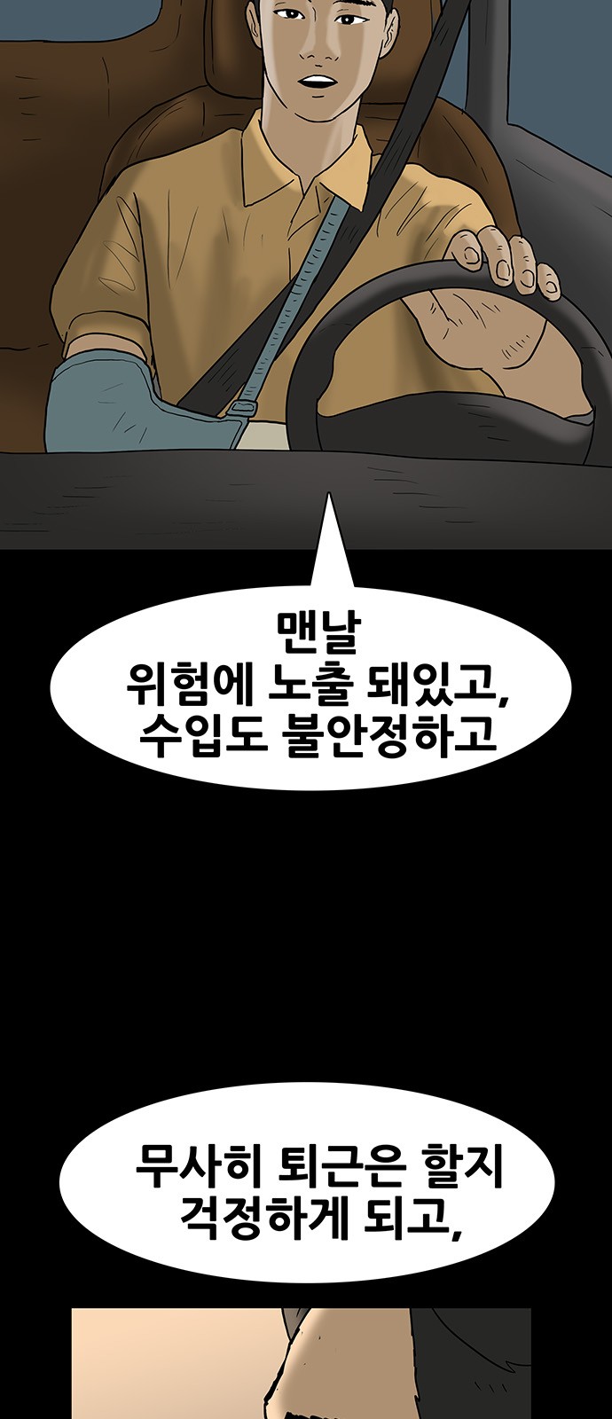 11 페이지