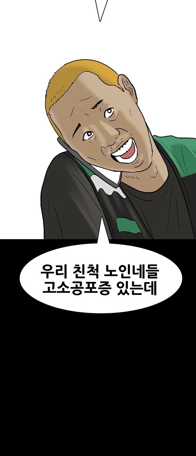 20 페이지