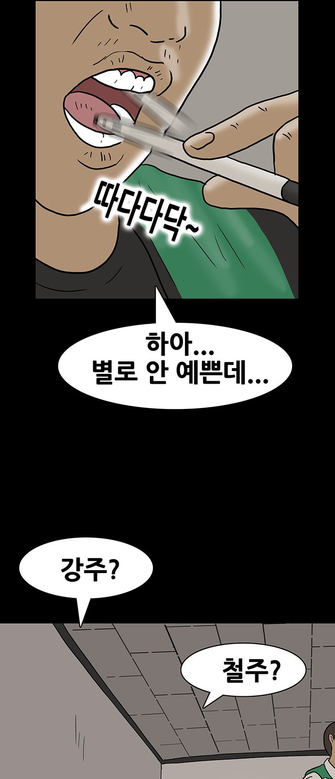 21 페이지