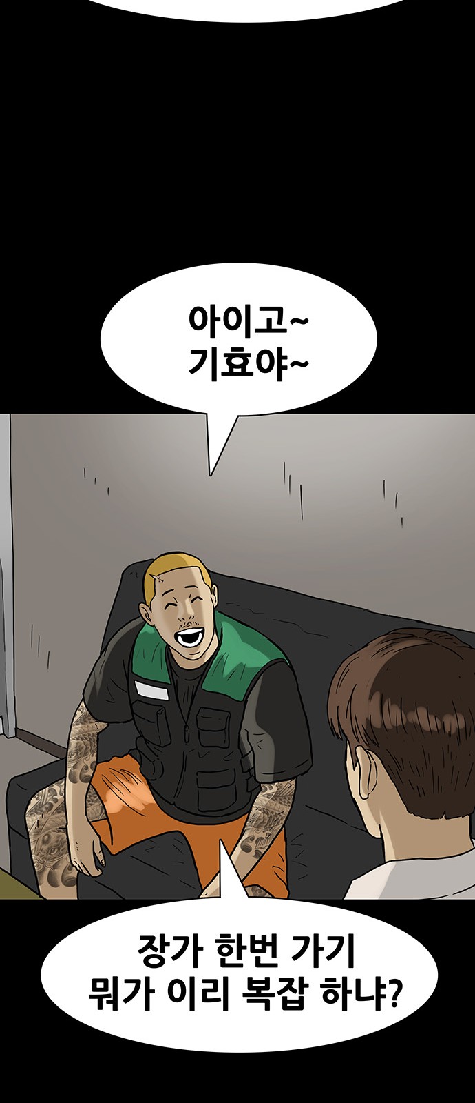 24 페이지