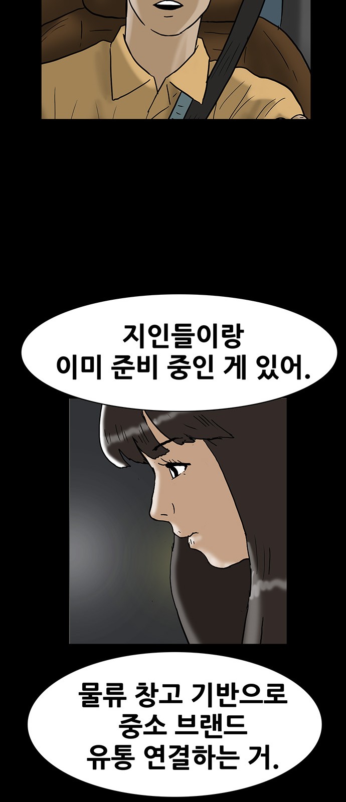 29 페이지