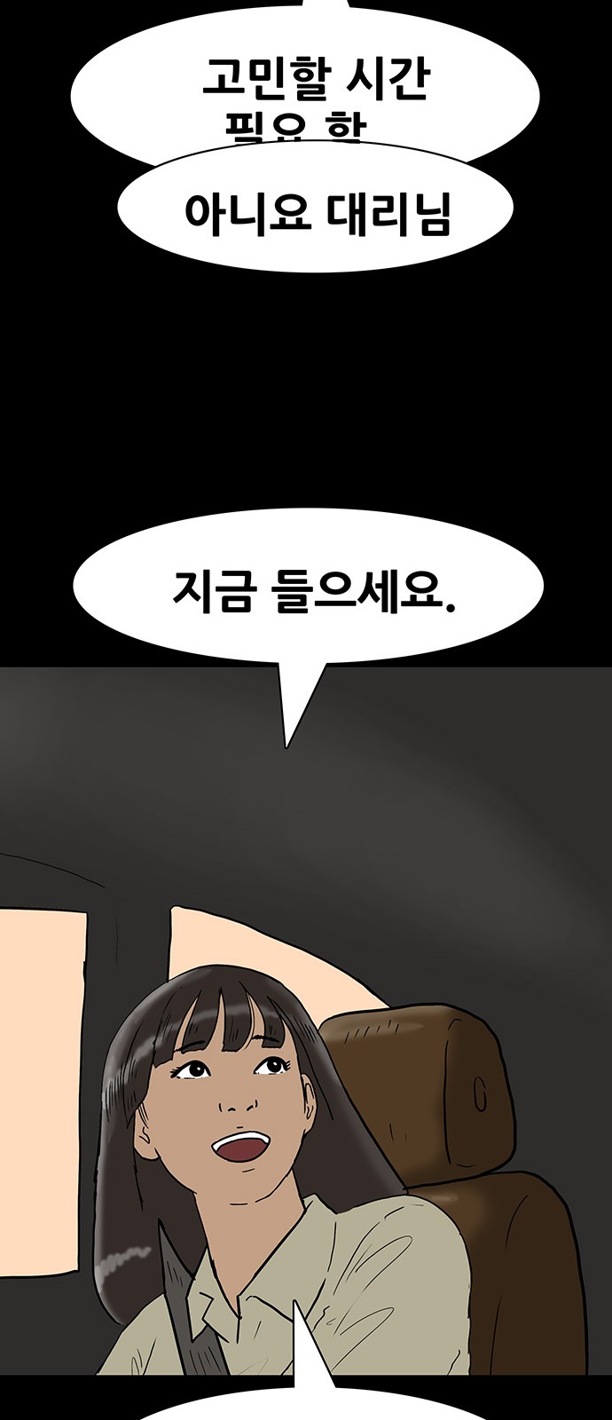 31 페이지