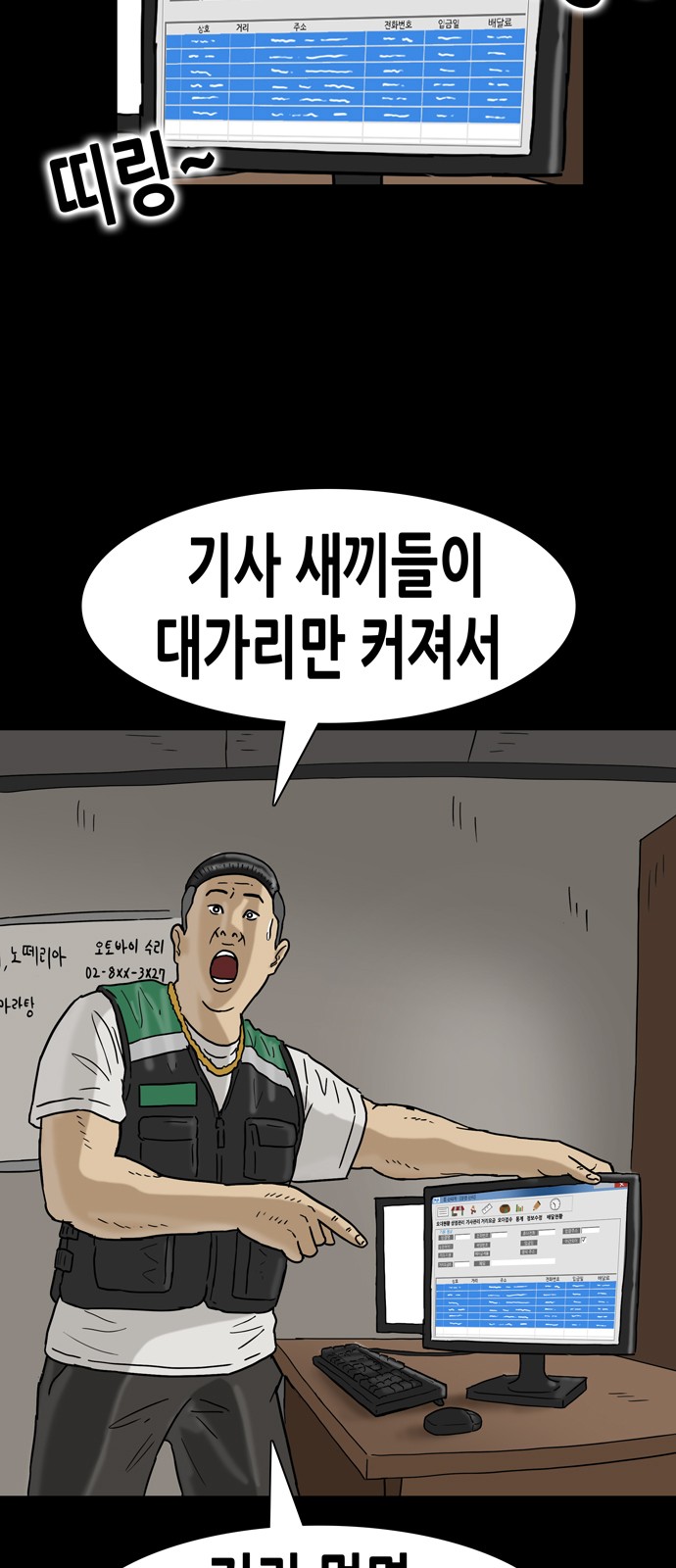 14 페이지